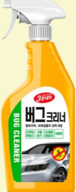 거품분사 단백질분해 벌레자국 새 배설물 세정 버그클리너, 1개