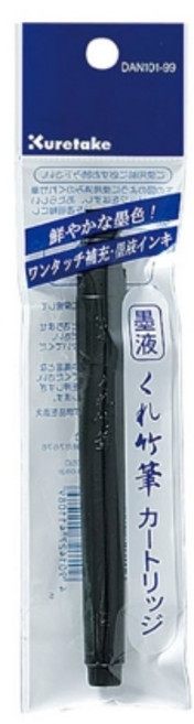 쿠레타케 붓펜 리필 잉크, 10개입, 블랙