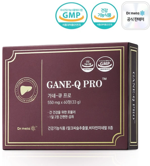 닥터메타 가네큐 프로 간에 좋은 밀크씨슬 실리마린 간 영양제, 1개, 60정 - 쿠팡