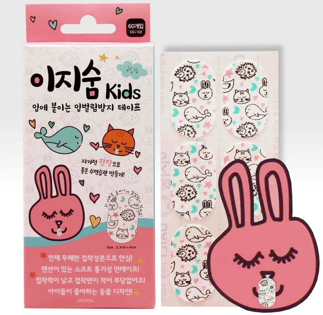 이지숨 키즈60매 입벌림방지 입막음테입 [6P 추가증정] - 쿠팡