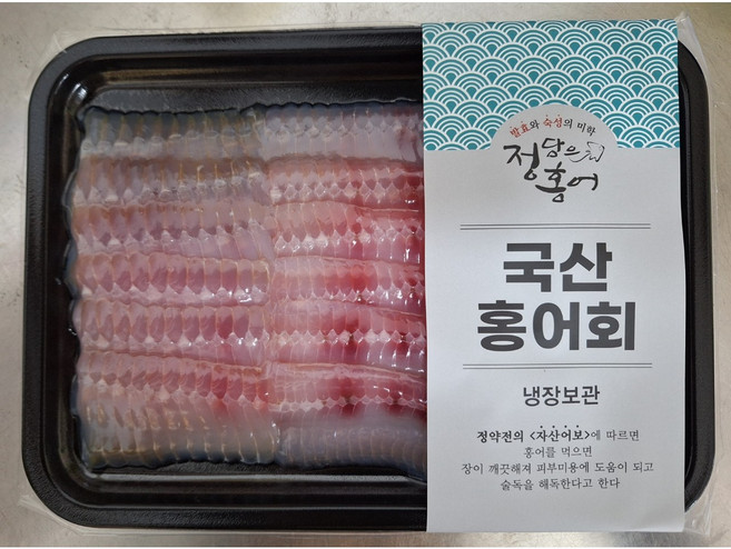 <정담은홍어> 국산홍어 흑산홍어 목포홍어 진공스킨소포장 ( 회초장 증정), 1개, 250g, 흑산도홍어, 싱싱