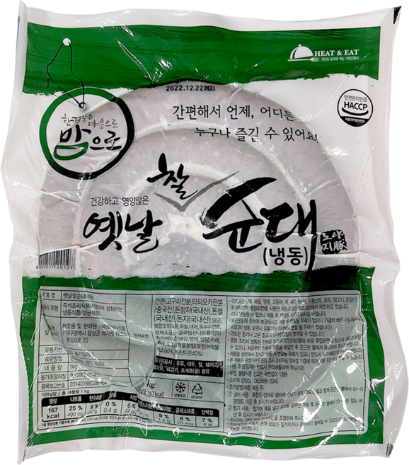 옛날 찰순대 중탕용 도야지식품 냉동, 1개, 1kg