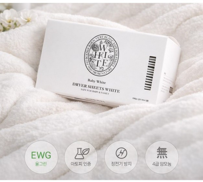 베르블랑 건조기 시트 섬유유연제 베이비화이트향 본품, 30매, 1개