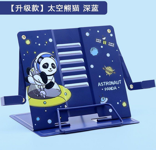 讀書架 閱讀架 書立 桌上學生看書支架, 升級款 太空熊貓 深藍