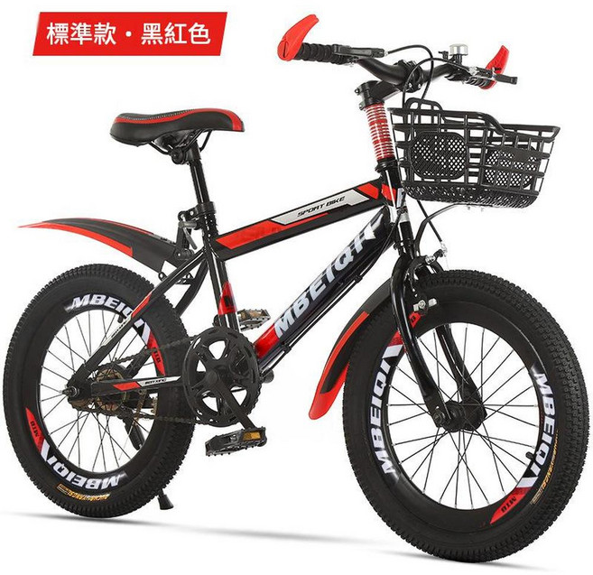 MBEIQI 學生通勤山地腳踏車 多段變速設計, 單速標配 紅白色 車筐15, 1個