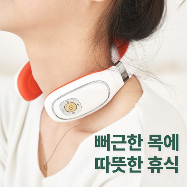 하네사 넥랩 목마사지기 온열 저주파 무선, 레드화이트, VZ-NECKCLEAR