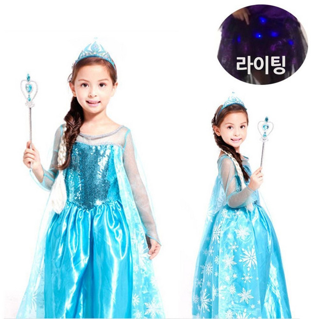 한중 겨울왕국 엘사드레스 고급형 라이팅 택1 eso+9454Dc