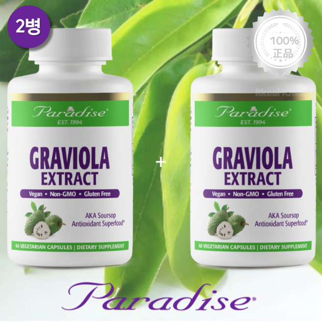 2병 파라다이스허브 그라비올라 잎 추출물 250mg 60캡슐 효능 가시여지 Soursop, 60정
