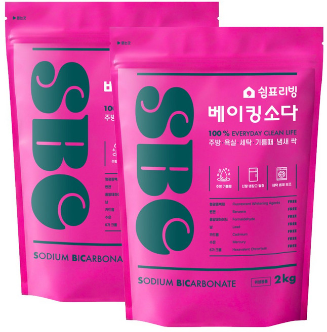 쉼표리빙 베이킹소다 4kg (2kgX2) 주방 다목적 세정 분말, 2kg, 2개