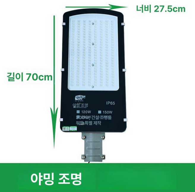 야외 LED 가로등 골목 전봇대 가로등기구 시골 고휘도 램프 방수 A-50W(기둥), 1개, 야밍 램프 헤드 200W 폴 마운트 B
