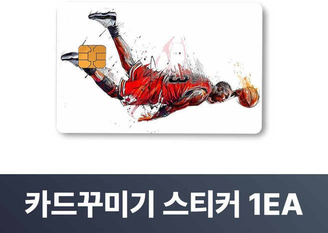 맥맨 카드꾸미기 스티커 신용카드 커버, 1개, M-08