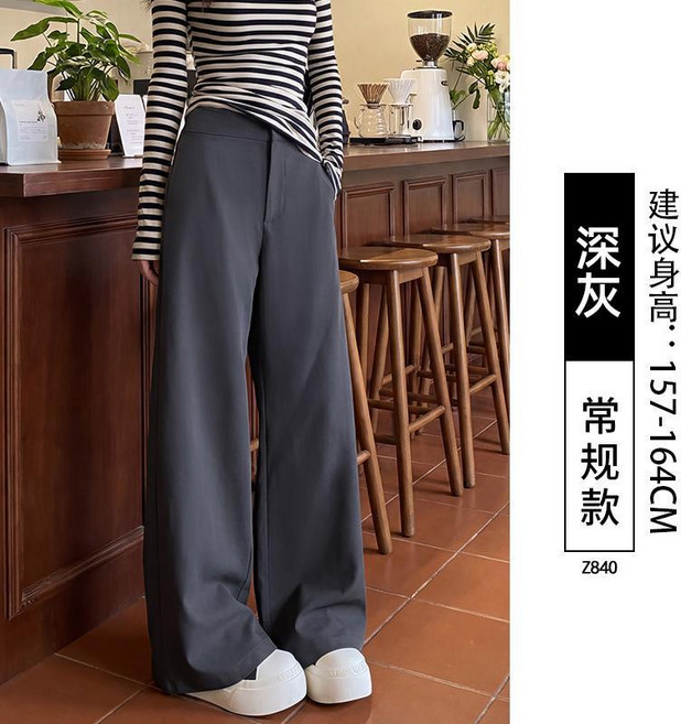 女款休閒垂墜感闊腿褲