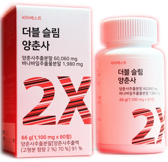 더블슬림 양춘사 추출물 바나바잎 사인 고함량 60060mg, 2개, 60정 - 쿠팡
