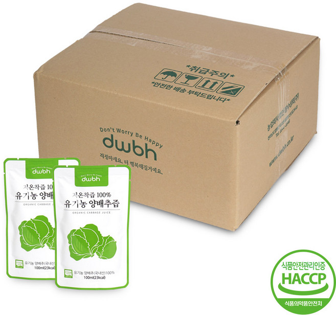 [오늘보감] 100% 과채주스 국내산 저온착즙 유기농 양배추즙 액상차 아님 첨가물없음 순수 유기농 양배추 100ml, 70개