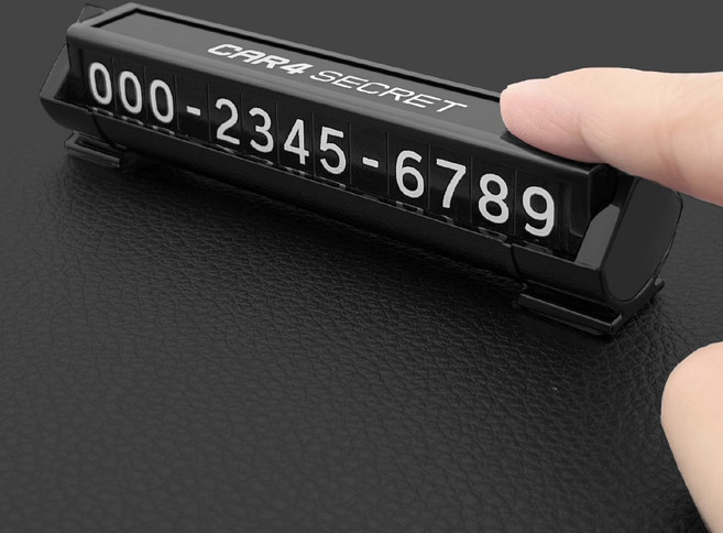 카엔 듀얼 시크릿 주차번호판 ( 랜덤), 1개, 색상랜덤