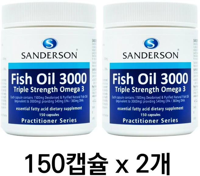 Sanderson Fish Oil DHA 샌더슨 피쉬오일 150캡슐 2팩, 2개, 150정 - 쿠팡