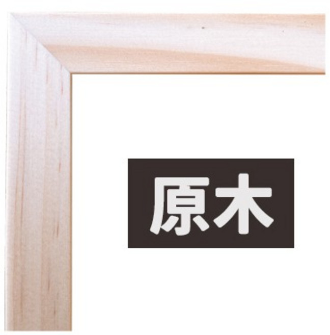 台灣製原木條拼圖框 50x75cm 1000片拼圖適用 木質相框 證書框 油畫框, 原木色, 1個