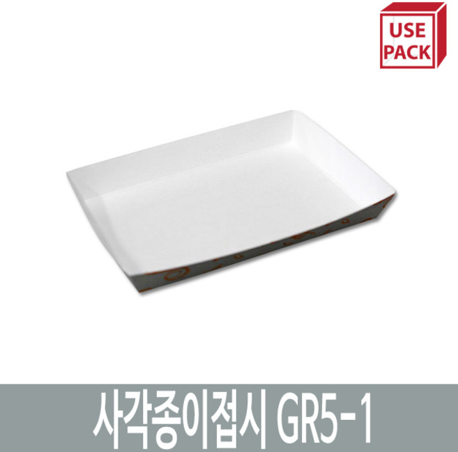 유즈팩 종이트레이 사각종이접시 GR5-1 100개 16.8cm x 11.4cm 2.7cm 일반일회용도시락