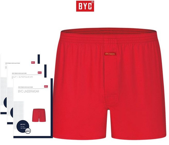 BYC 60수 빨강 트렁크팬티 3장