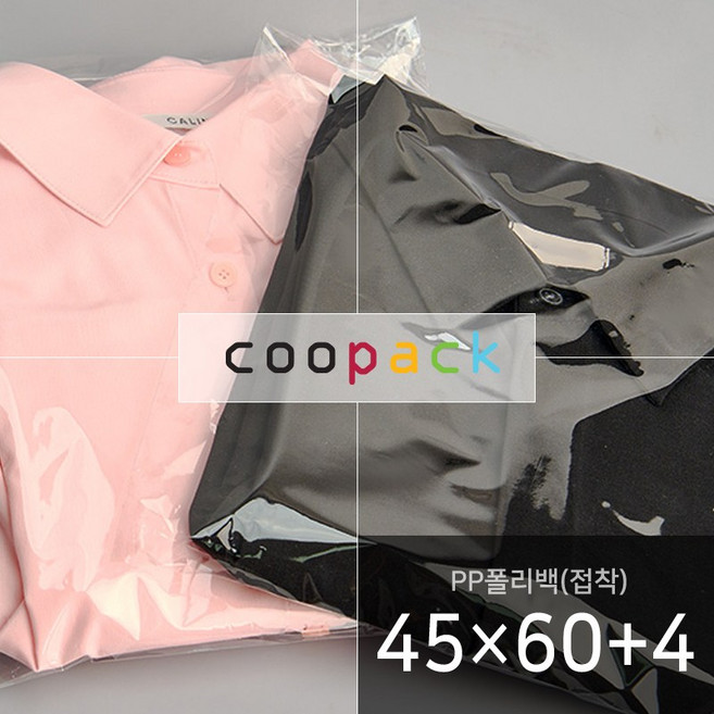 접착식 PP 폴리백 삼중 속포장 봉투, 200개