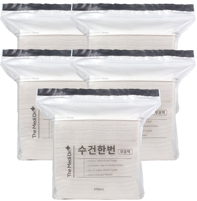 더메디닥터 멸균처리 페이스타올 일회용 순면 수건한번 무표백, 5개, 200매