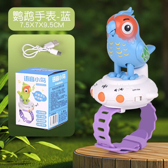 咕咕鳥 語音互動 學說話 唱歌 手錶玩具, 1個, 藍色鸚鵡手表贈表帶+USB充電線