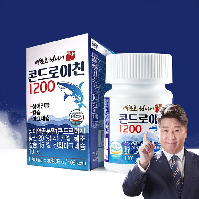 배한호원장의 명작 콘드로이친 1200mg 12개월분 관절 건강 뼈 상어연골, 12개, 30정