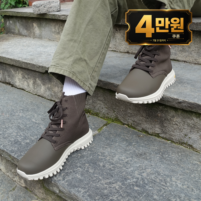 3위 - 카스텔 링엔 방수 레인부츠 Kastel Lyngen