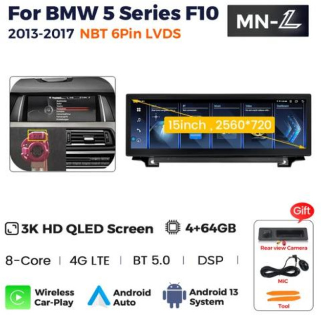 자동차 라디오 멀티미디어 플레이어 BMW 5 시리즈 F10 F11 520i CIC NBT GPS용 15 인치 3K 터치 스크린 안드로이드 13, 4) MNL-F10NBT-64
