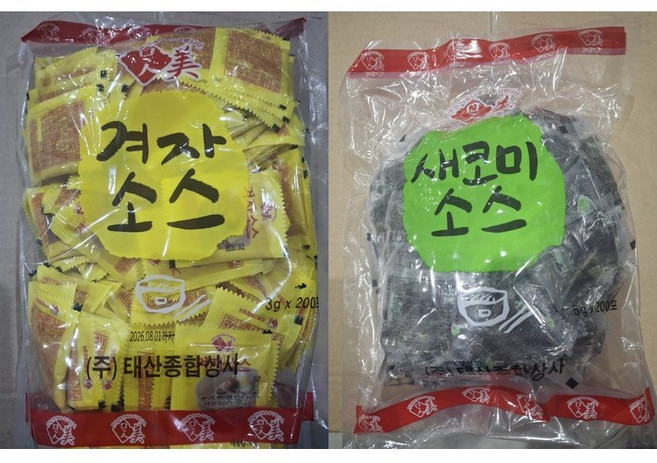 태산 1회용 겨자 (3g X 200개) + 식초 (5g X 200개) 냉면 배달, 1세트, 3g