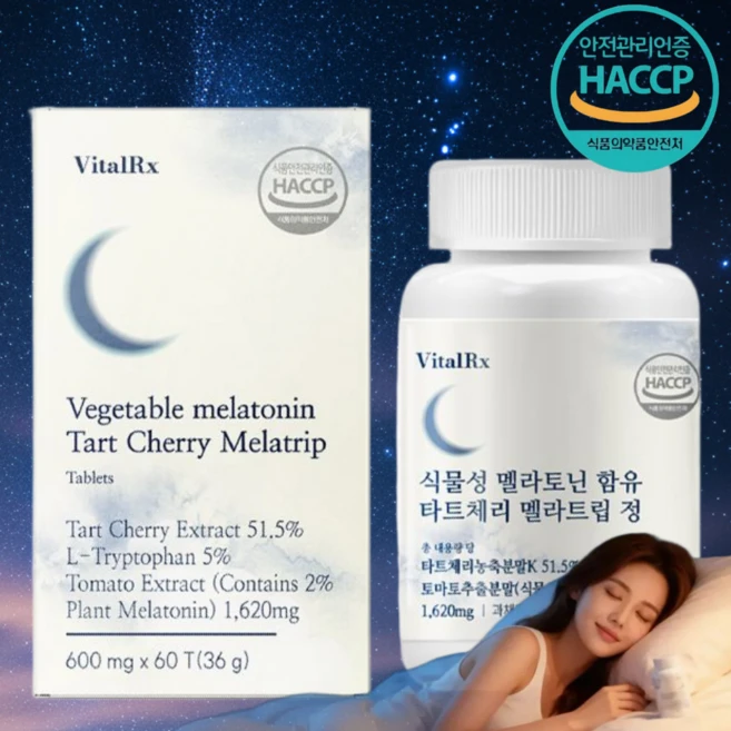 식물성 멜라토닌 수면 영양 식약처 인증완료 HACCP 타트체리 1일 2MG! 수면 개선 수면 질 향상 한알의 활력 바이탈 RX, 1박스, 60정 - 쿠팡
