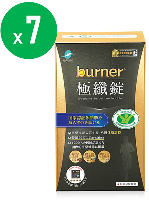 船井burner倍熱 極纖錠黑金版, 1個, 黑金限定版x7盒組, 4顆