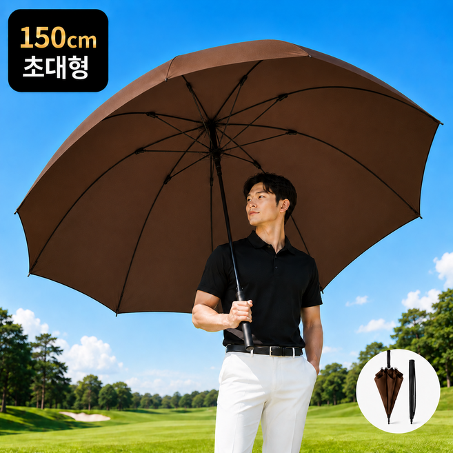 7위 - 모란빛 150cm 초대형 골프 장우산 튼튼한 빅사이즈 원터치 자동 대형우산 자외선차단