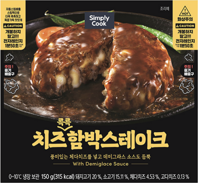 심플리쿡 치즈콕콕함박스테이크, 12개, 150g