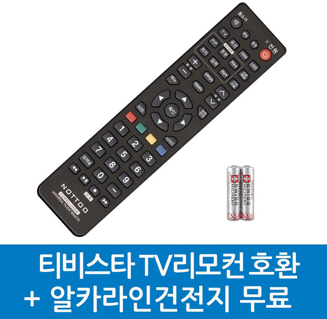 티비스타 TV리모컨 호환, TV STAR-티비스타 TV리모컨 호환A, 1개