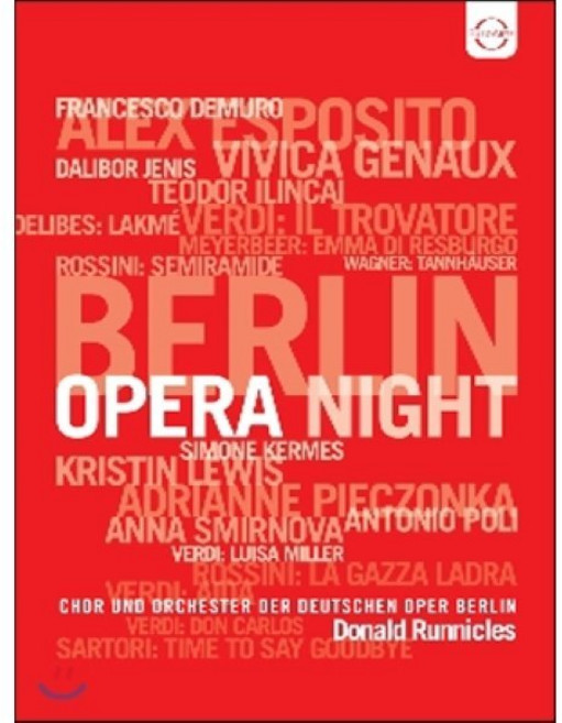 [DVD] 베를린 오페라의 밤 [갈라 콘서트] (Berlin Opera Night)