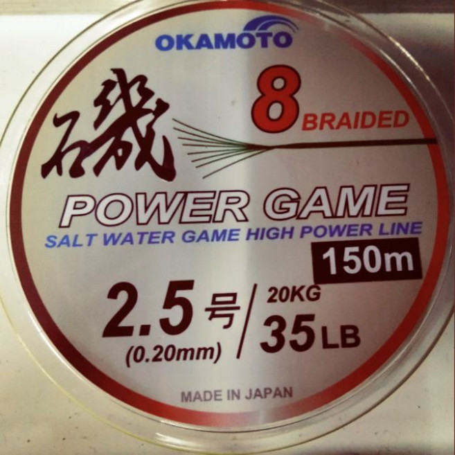 OKAMOTO POWER GAME 磯釣母線 8股編織 150m 35LB, 1個