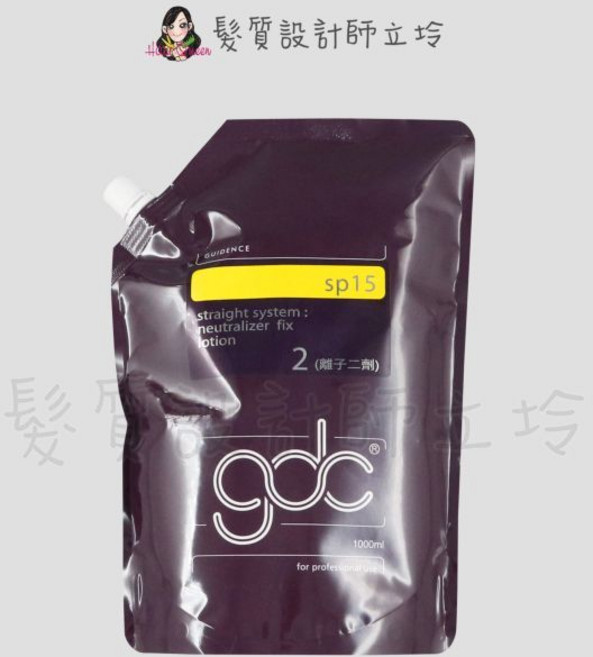 立坽 溫度塑燙劑 GDC 離子燙, 1個, SP15離子(2劑)1000ml(膏狀)