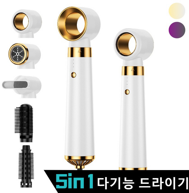 RYZO 헤어 드라이기 5in1 음이온 빗드라이기 롤드라이기 빠른건조 가벼운 고데기겸용 스타일러, 화이트 + 골드, Q7