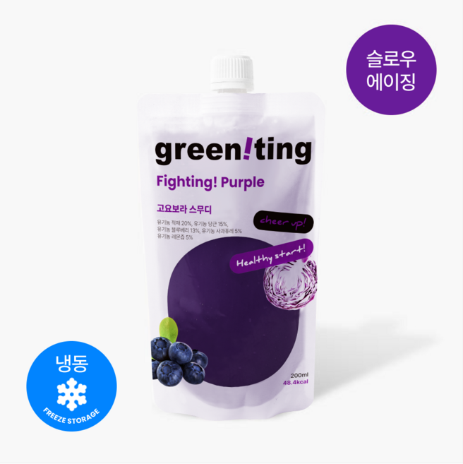 그리니팅 클렌즈 파이토 퍼플 보라 스무디 유기농 [원산지:상세설명에 표시], 30개, 200ml
