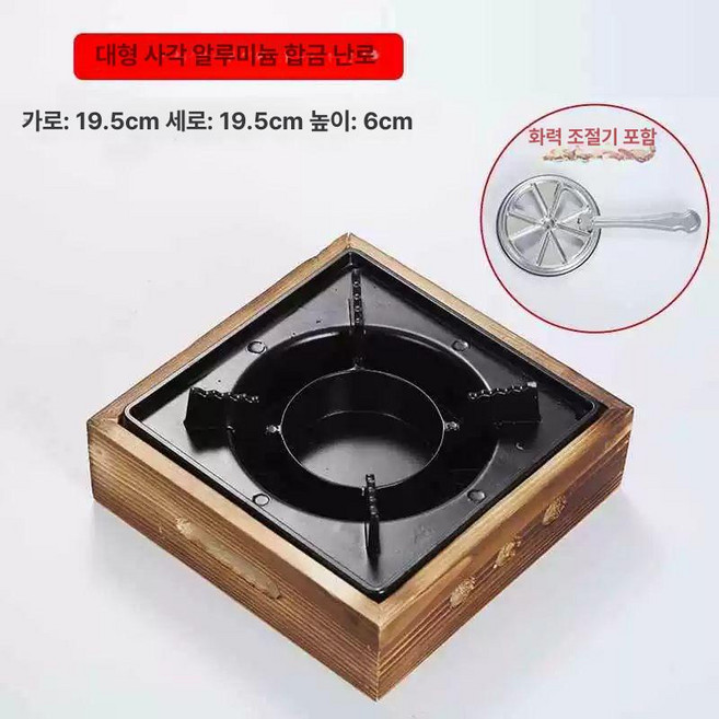 꼬치어묵탕냄비 철판 오뎅탕그릇 이작카야, 1개, 대형 사각 알코올 스토브 알루미늄합금, 1cm