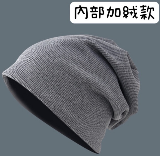 純色針織毛帽 男女適用 百搭堆堆帽