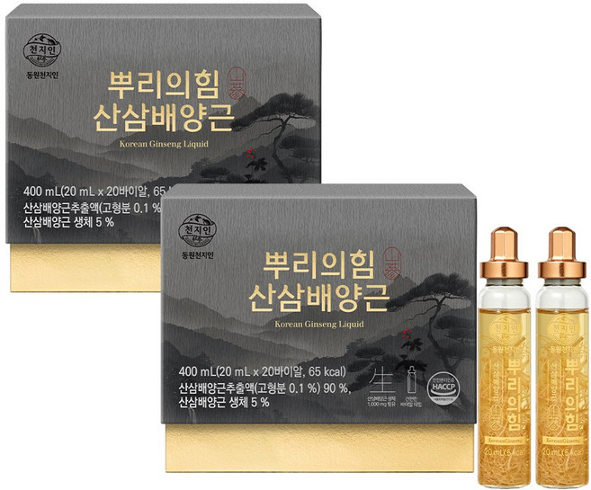 [동원천지인] 뿌리의 힘 산삼배양근 (20바이알) 20일분x2개_1002650x2, 20ml, 단품, 1