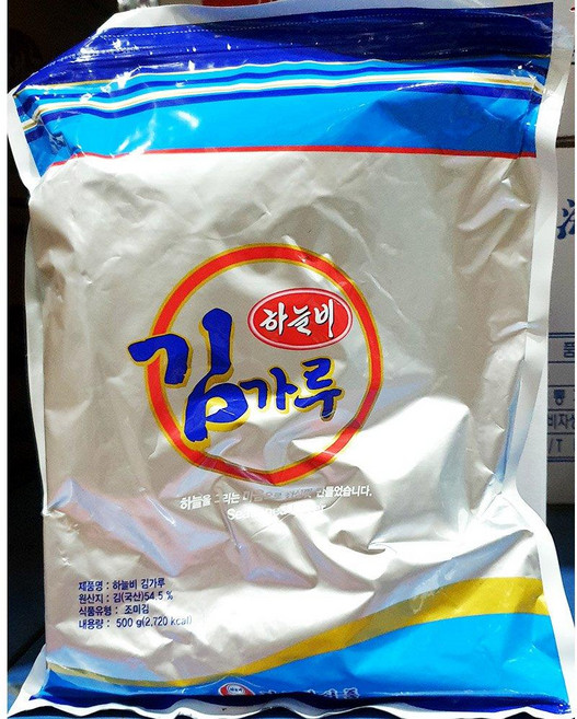 하늘비 김가루 500g 8개 주먹밥