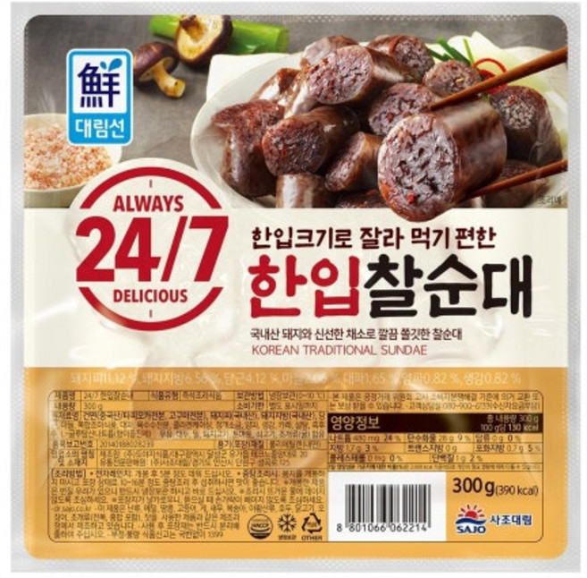 대림 한입 찰순대 300g x 5개
