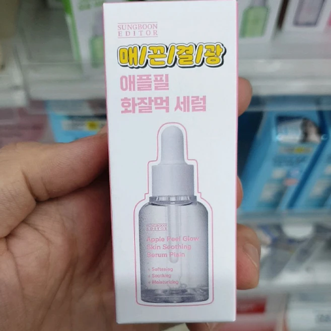 성분에디터 애플필 매끈 결 수딩 세럼 플레인, 1개, 30ml - 쿠팡