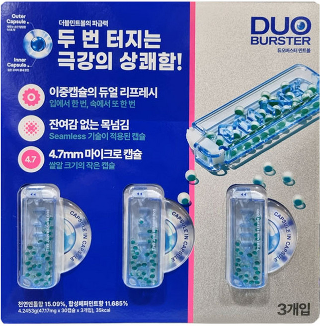 가그린 듀오버스터 더블 민트볼 30입 1개, 3개