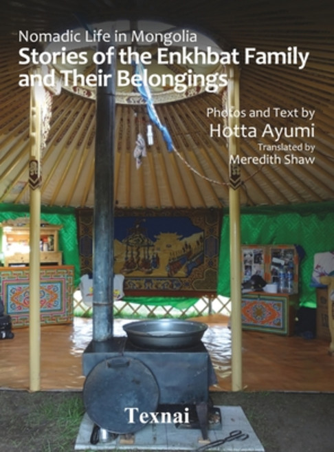 Nomadic Life in Mongolia: Stories of the Enkhbat Family and Their Belongings Hardcover, Texnai Inc., English, 9784909601889