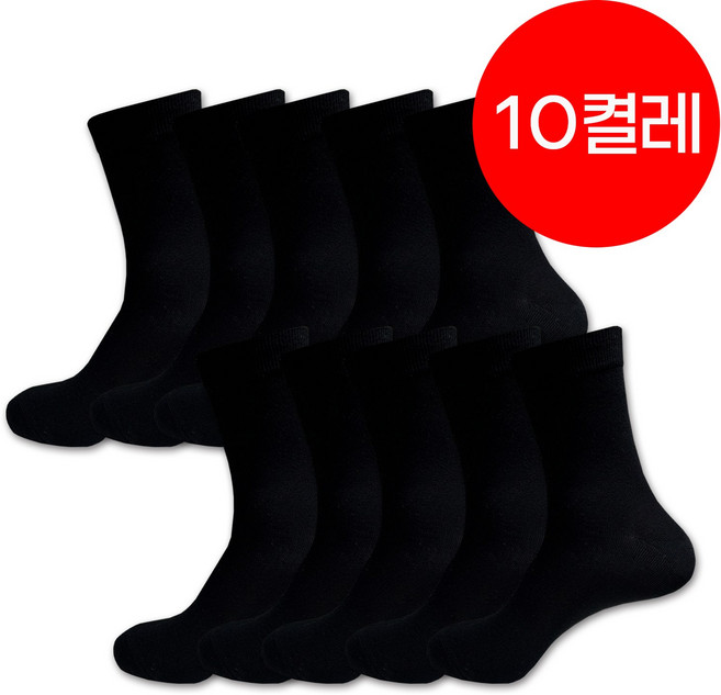 [10족] 네이처삭스 남성용 신사 정장 장목/중목 무지 양말