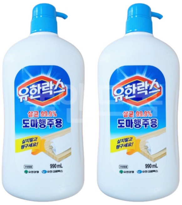 유한락스 도마행주용 세척제, 990ml, 2개